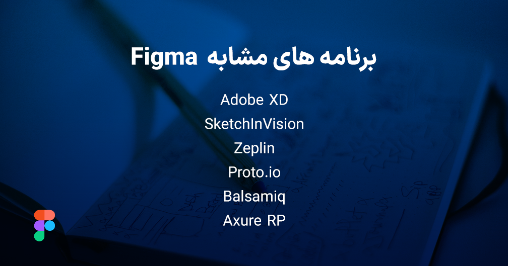 Programs similar to Figma